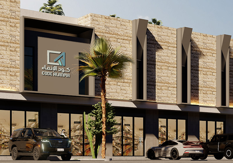 كود الإنماء